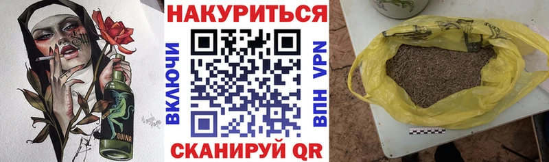 Где купить наркоту Таганрог COCAIN СОЛЬ Меф мяу мяу Гашиш АМФЕТАМИН Каннабис
