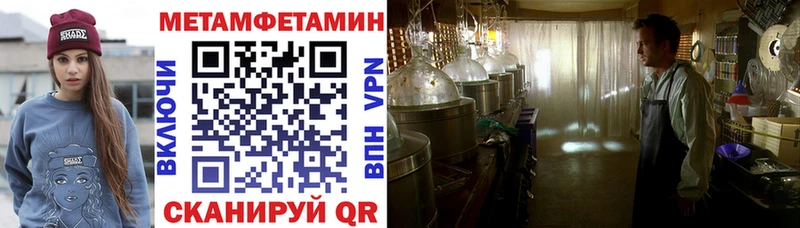 Амфетамин 97%  Таганрог 