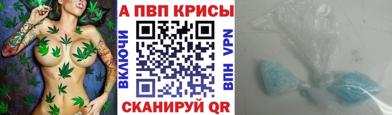 нарко площадка клад  купить   Таганрог  Alfa_PVP СК 