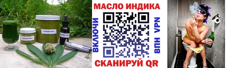 Cannafood марихуана  Таганрог 