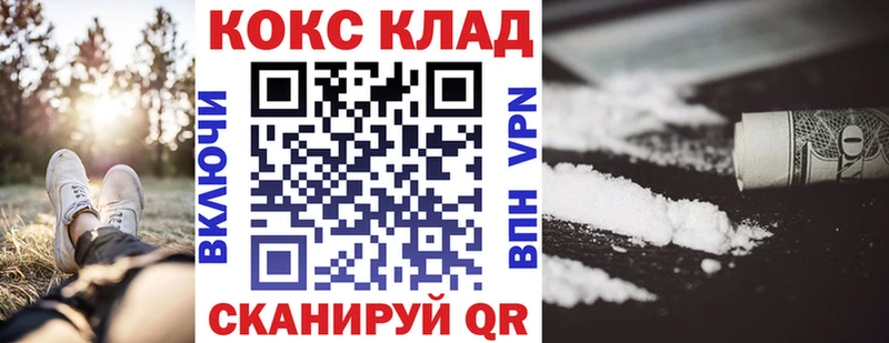 COCAIN 99%  цены   Таганрог 