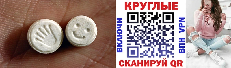 Экстази Cube  Таганрог 