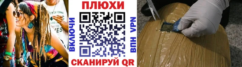 ГАШИШ VHQ  что такое   Таганрог 