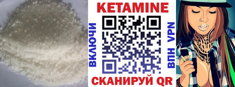 Кетамин ketamine  цена наркотик  Таганрог 