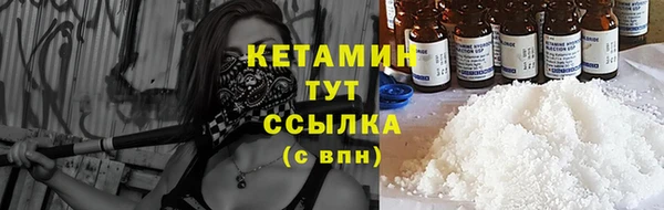 2c-b Абинск