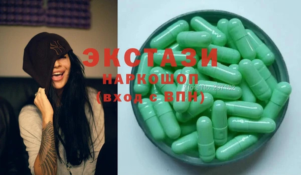 2c-b Абинск