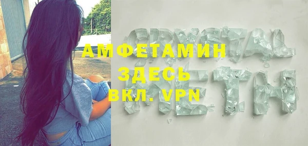 гашиш Абаза