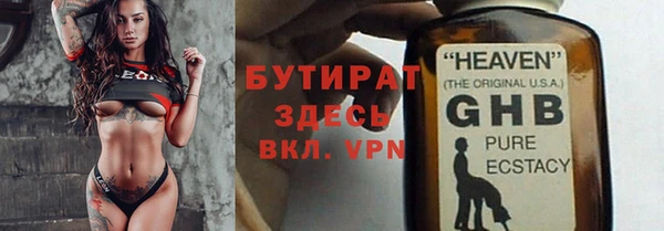 не бодяженный Абдулино