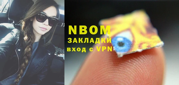 2c-b Абинск