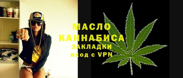 2c-b Абинск