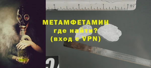 2c-b Абинск