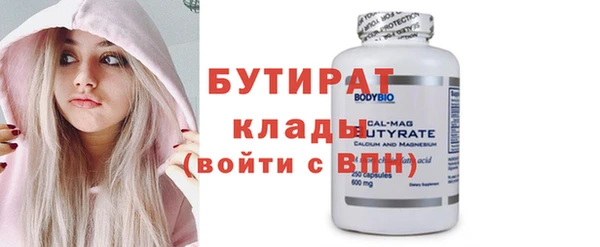 не бодяженный Абдулино