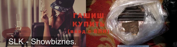 гашиш Абаза