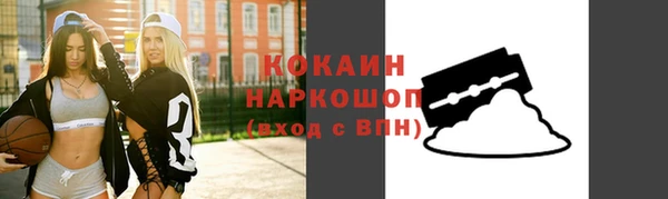 2c-b Абинск