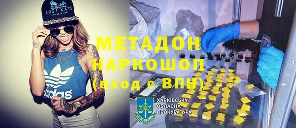 2c-b Абинск