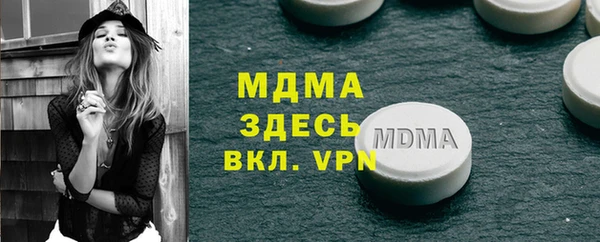 гашиш Абаза