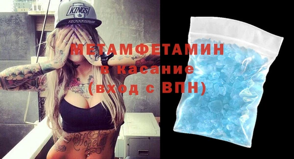 2c-b Абинск