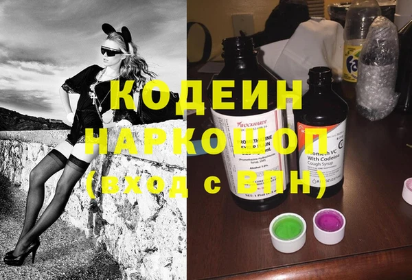 гашиш Абаза