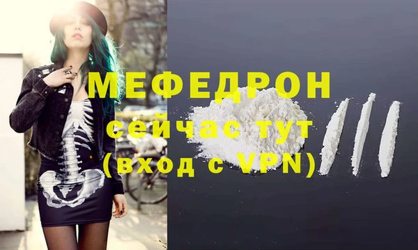 2c-b Абинск