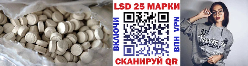 LSD-25 экстази кислота  нарко площадка клад  Таганрог 