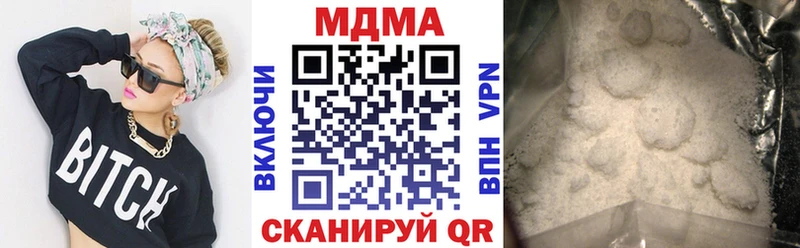 MEGA сайт  Таганрог  MDMA crystal 