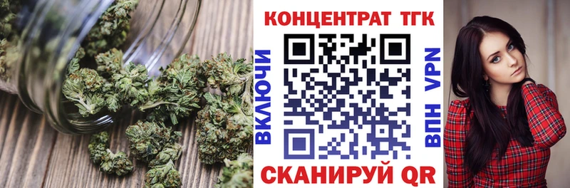 Дистиллят ТГК концентрат  KRAKEN ТОР  Таганрог 