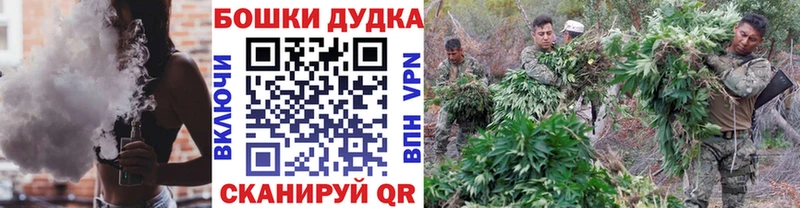 даркнет как зайти  Таганрог  МАРИХУАНА тримм  магазин продажи наркотиков 